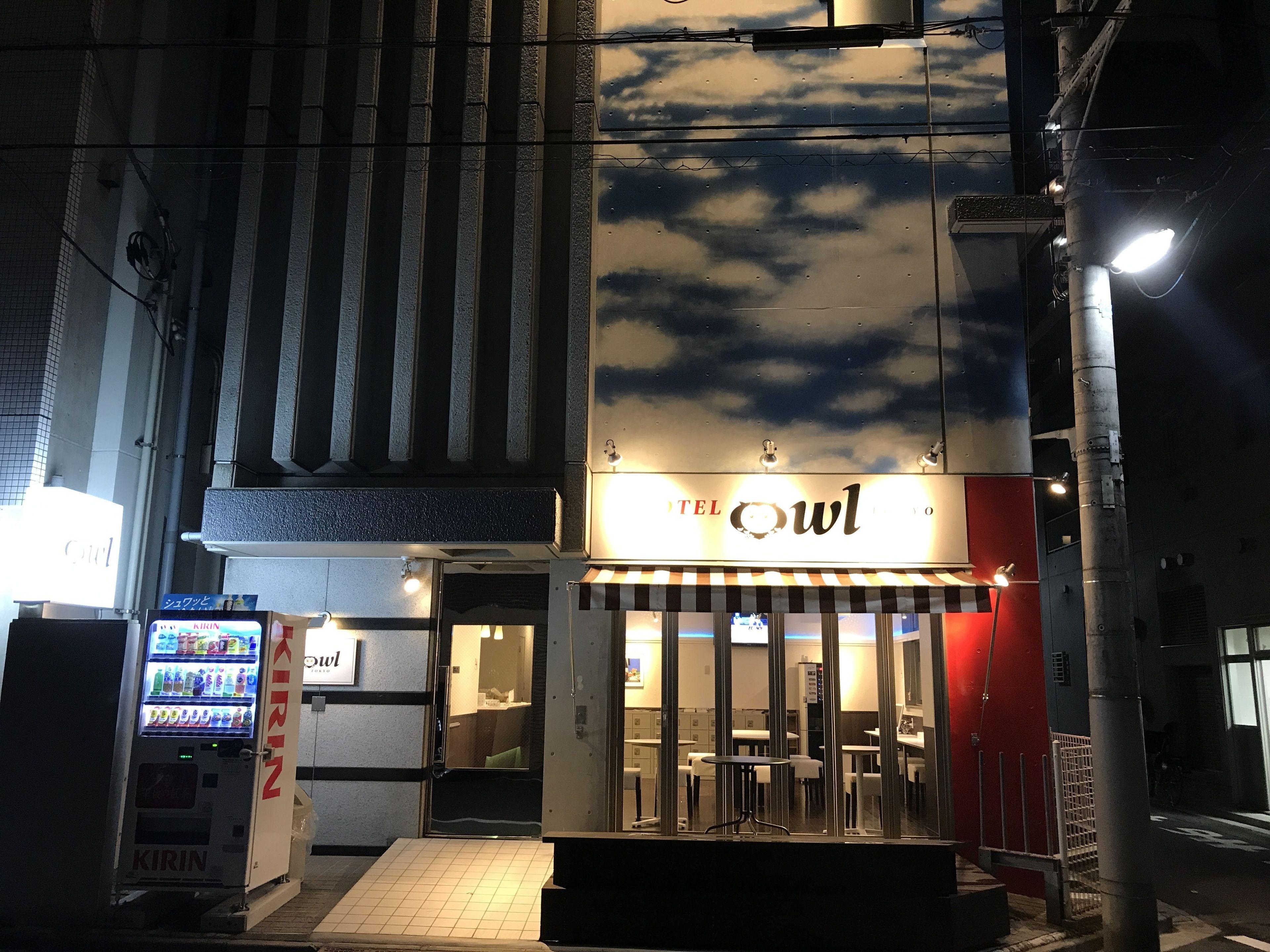 Hotel Owl Tokyo Nippori — Photos 1